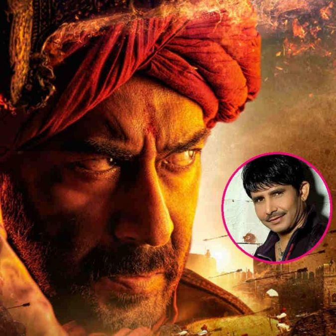 KRK ने अजय देवगन की फिल्म 'तान्हाजी' का उड़ाया मजाक, बोले- 'एक वाहियात फिल्म...'