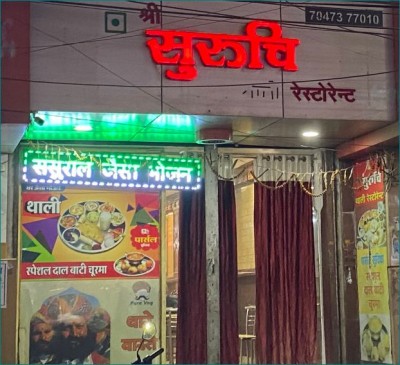 This restaurant offers 'Sasural Jaisa Bhojan'