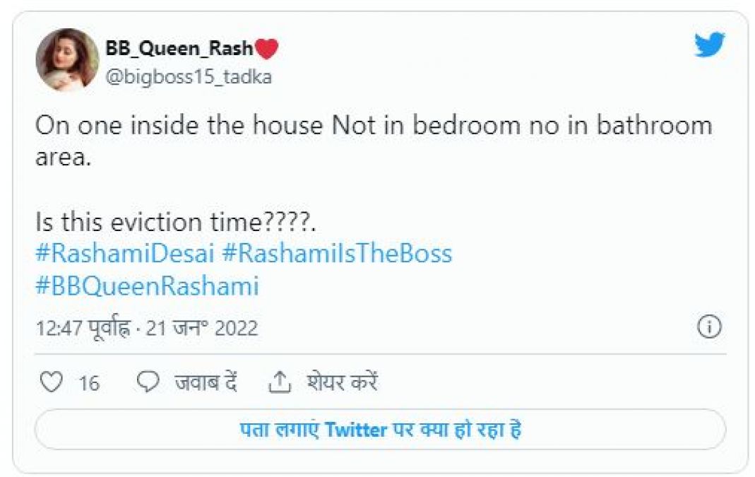 Rashmi Desai out of Bigg Boss! The furious fans threatened the makers