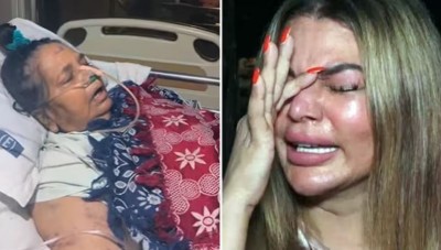 इंटरनेट पर वायरल हुआ राखी सावंत की मां का आखिरी वीडियो, देखकर टूट जाएगा दिल
