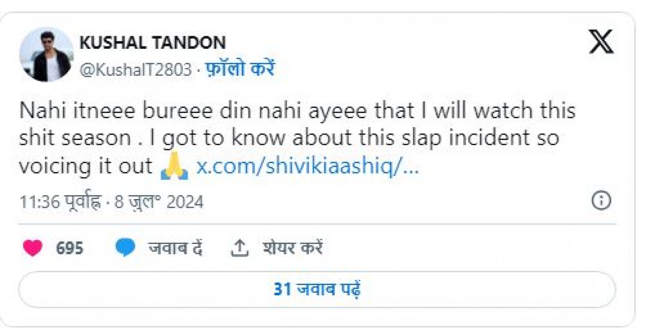 'इतने बुरे दिन भी नहीं आए हैं कि मैं ये शिट शो...', बिग बॉस को लेकर मशहूर एक्टर ने कह डाली बड़ी बात