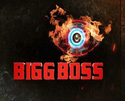 Shooting of Bigg Boss 14 started, list of contestants will be out soon