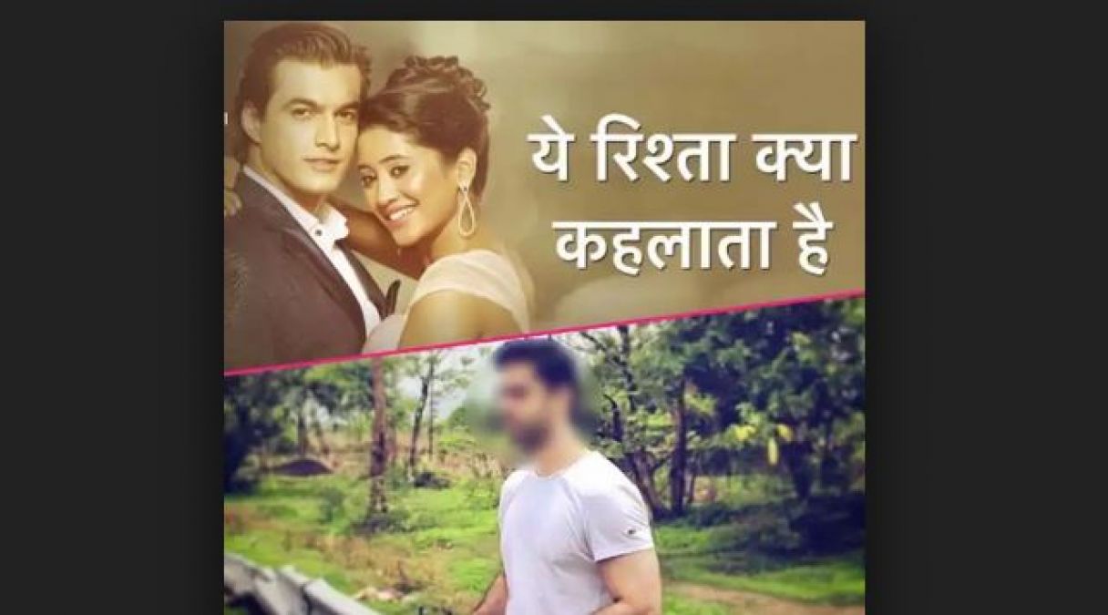 'Yeh Rishta...' Will see the entry of old villain, you will be saddened to hear the name!