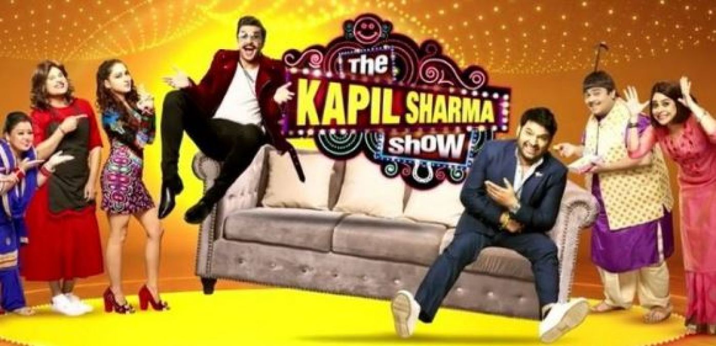 Now you can be a part of ‘The Kapil Sharma Show’ sitting at home