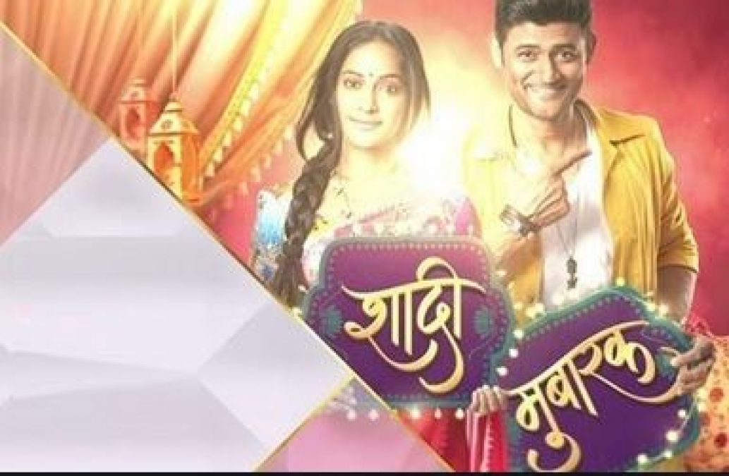 First promo of serial Shaadi Mubarak released, these two artists will be seen