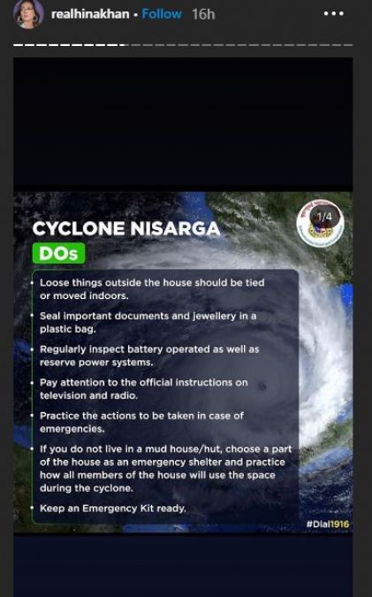 TV actress Hina Khan worried about cyclone Nisarg