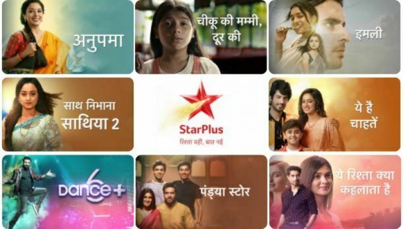 #ShameOnStarPlus trended on social media, know why users were angry?
