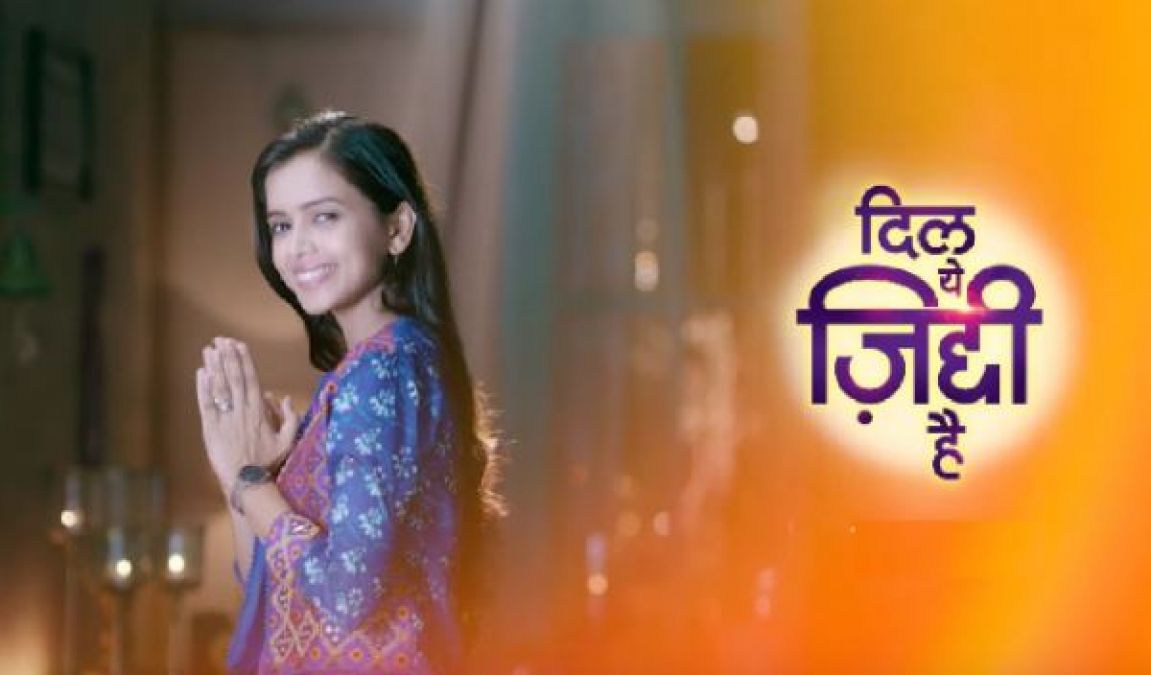 TV serial 'Dil Ye Ziddi Hai' off air due to corona