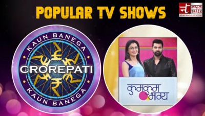 ये है भारत के सबसे ज्यादा पसंद किए जाने वाले टीवी शो