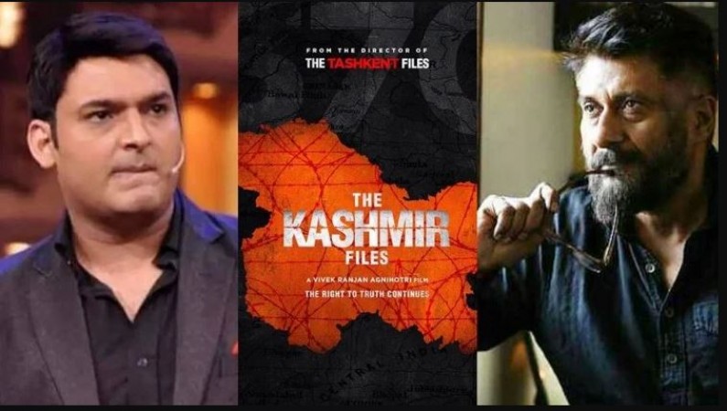 'द कश्मीर फाइल्स' प्रमोट करने से इंकार करने पर पहली बार बोले कपिल शर्मा, कही ये बड़ी बात
