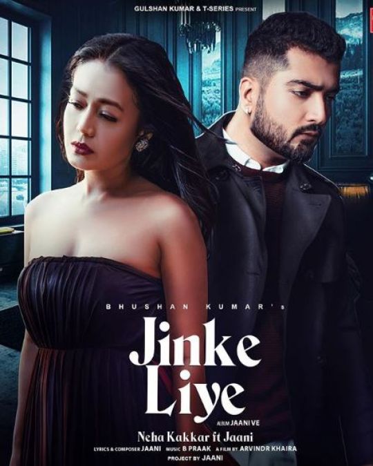 Neha Kakkar's new song 'Jinke Liye' out, watch video here