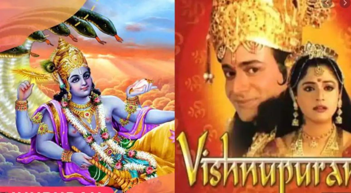 राम-कृष्ण के बाद टीवी पर दस्तक देने वाला है विष्णु पुराण