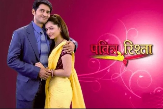 Ankita Lokhande and Sushant Singh Rajput's serial Pavitra Rishta to re-air soon