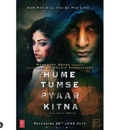 करणवीर बोहरा ने शेयर किया अपनी पहली फिल्म का पहला पोस्टर