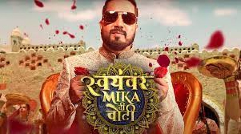Mika Singh bought an expensive gift for his future bride, knowing the price will blow his senses