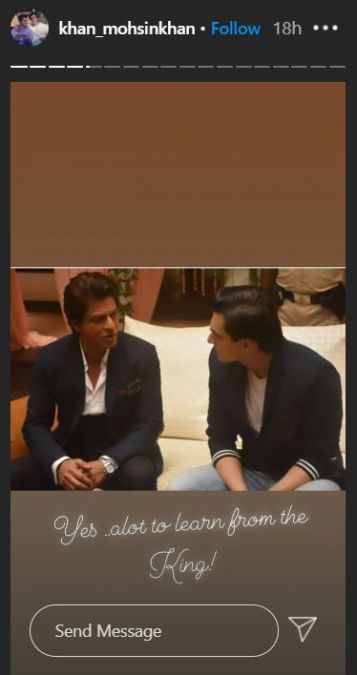 Mohsin Khan shared picture with Shahrukh Khan