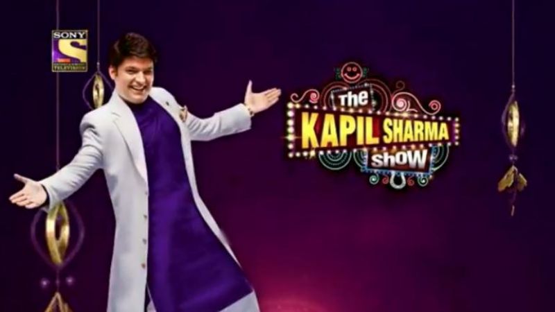 The Kapil Sharma Show : आखिर क्यों शरमा गए कपिल शर्मा