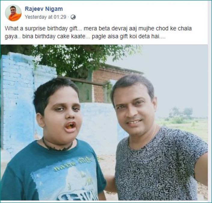 Comedian Rajeev Nigam shares emotional note after losing his son