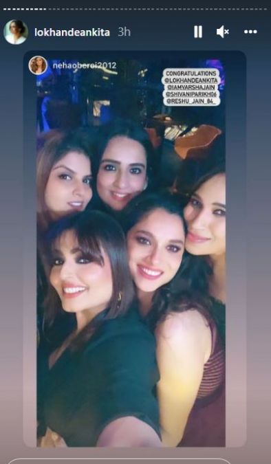 TV actresses enjoyed Ankita Lokhande's bachelor party, VIDEOS VIRAL