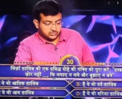 KBC 11: People showed anger on social media over Mirza Ghalib's question