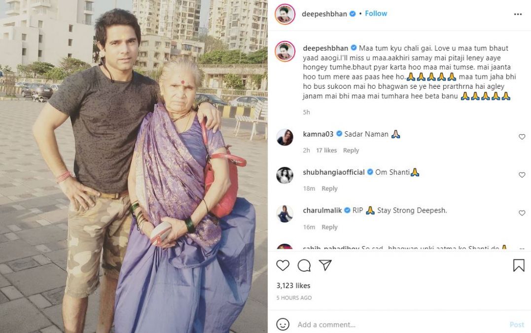 'Bhabiji Ghar Par Hai' actor's mother is no more