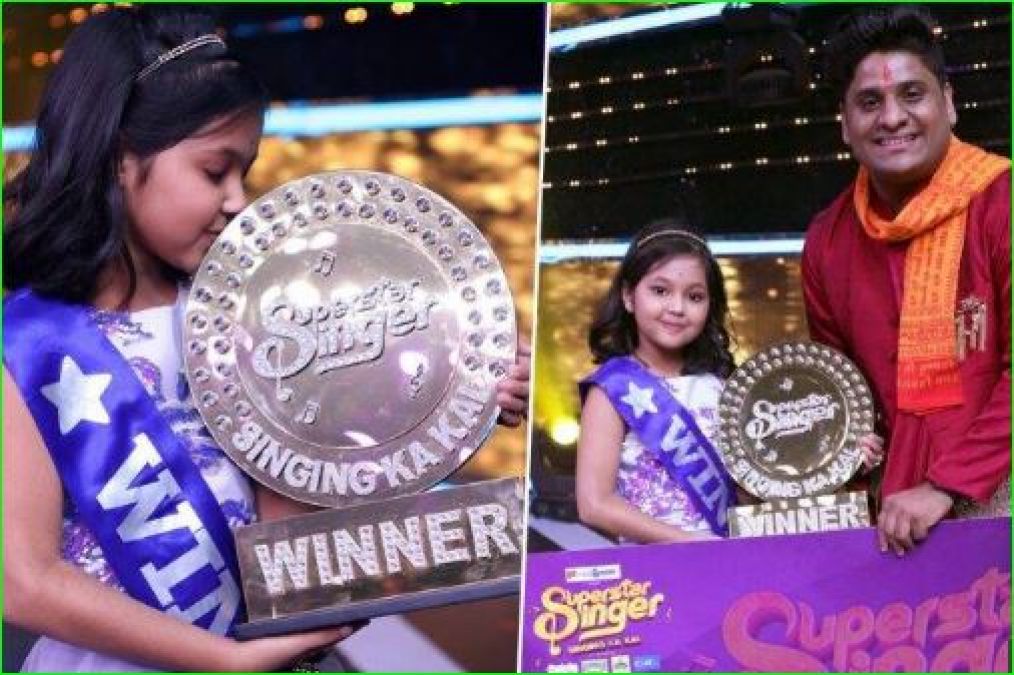 This contestant became the winner of 'Superstar Singer', got a prize of 15 lakh