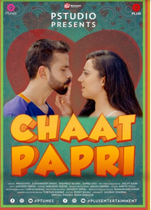 Web series 'Chaat-Papri' is based on college life, release date will be announced soon