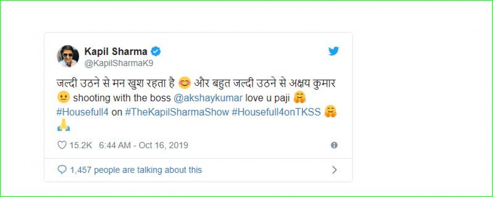 Kapil Sharma woke up early today due to Akshay Kumar, said this by tweeting