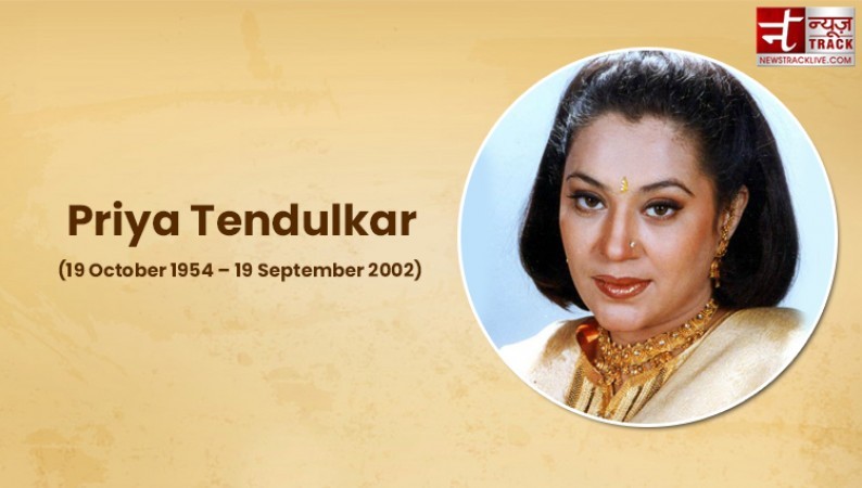 भारत की पहली टीवी स्टार थी प्रिया तेंदुलकर