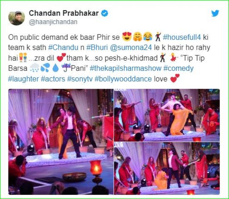 Chandan Prabhakar tweeted, Kapil angry, said 