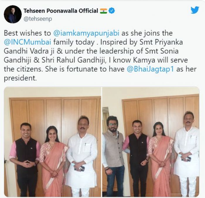 Kamya Punjabi joined Congress party