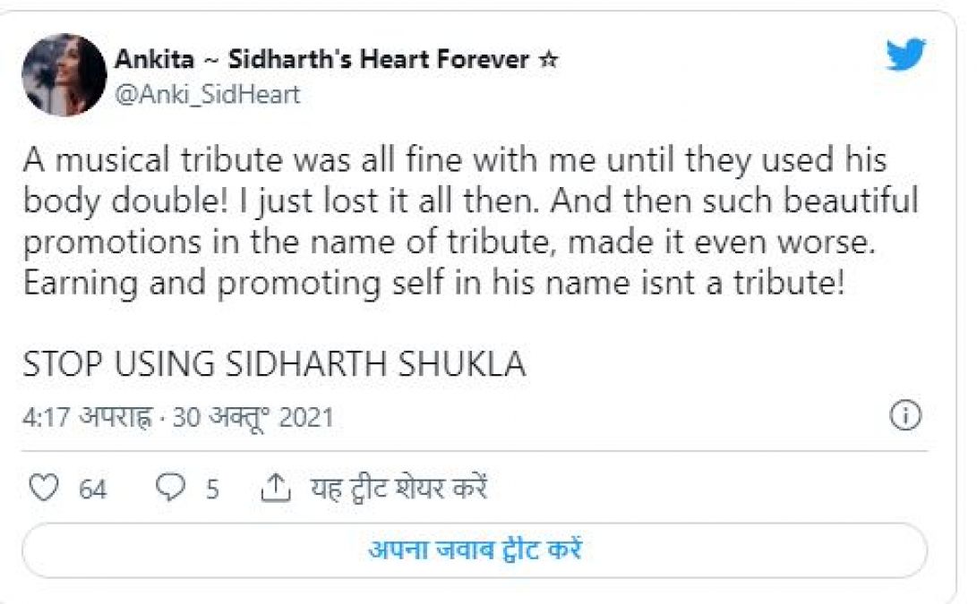 'Stop Using Sidharth Shukla' trend on Twitter, know what's the reason?