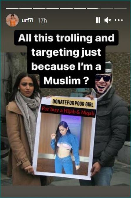 This actress got angry at being trolled, said- 'I am a Muslim that's why...'