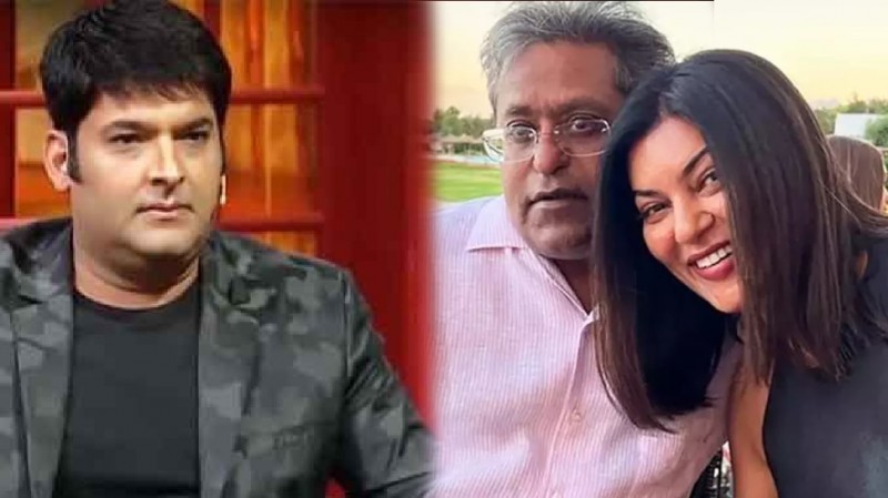 कपिल शर्मा ने उड़ाया सुष्मिता-मोदी के रिश्ते का मजाक, वायरल हुआ VIDEO