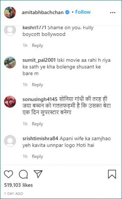 Amitabh trolled for new post, trolls ask him to explain it to Jaya Bachchan