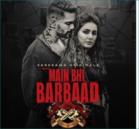 Hina Khan's new song 'Main Bhi Barbaad' to release on September 23