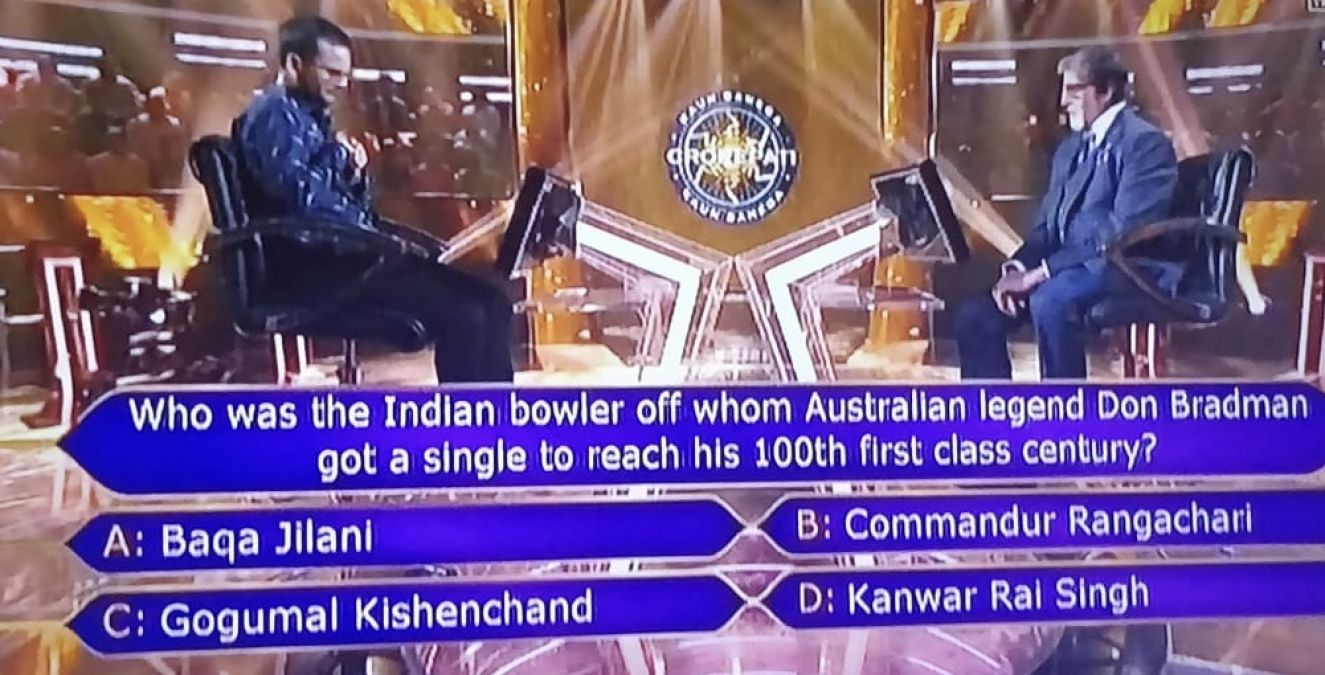In KBC, the question related to this Indian cricketer was worth Seven crore rupees!