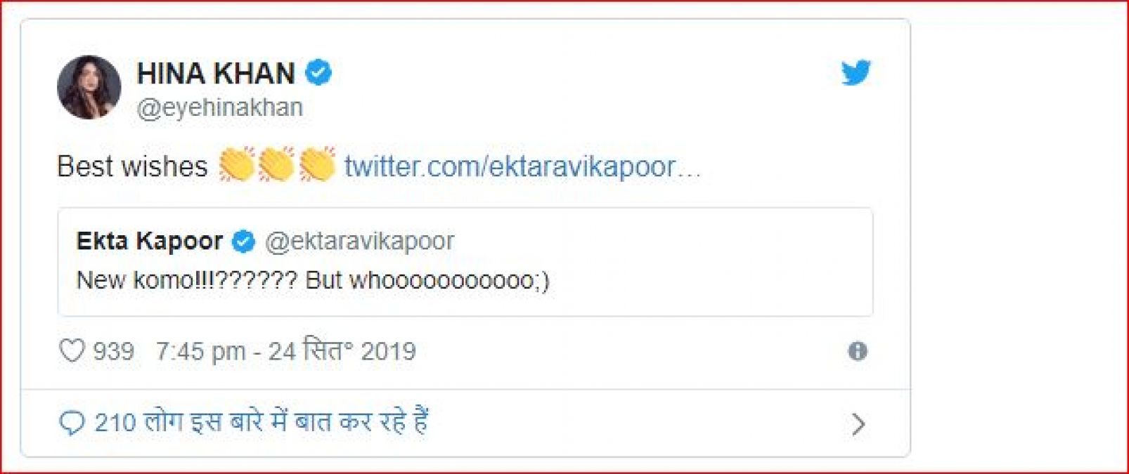 Hina Khan tweeted as soon as she heard the news of new KomoliKa