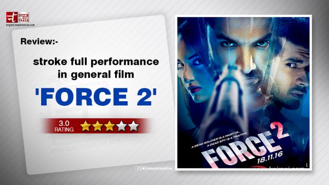 Force 2 review: General movie shows stroke full performance of John-Sonakshi