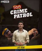 AIB's 'Chindi Crime Petrol'-We all want this type of crime in our life