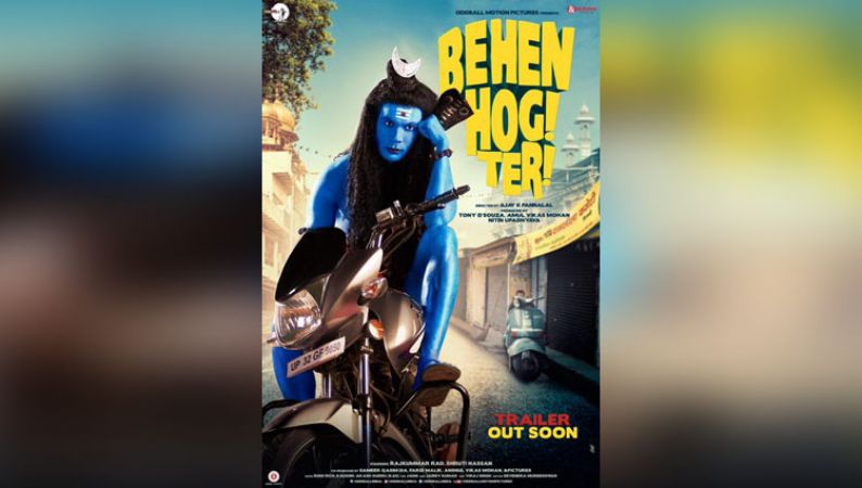 The first poster of Behen Hogi Teri is unveiled
