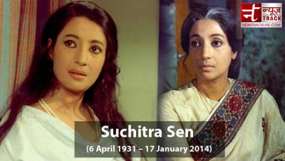Birthday Special: Suchitra Sen, Indian actress made a special mark on the international level
