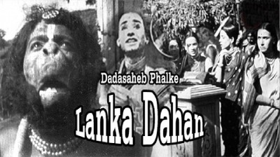 1917 Lanka Dahan: A Cinematic Spectacle of Devotion and Innovation
