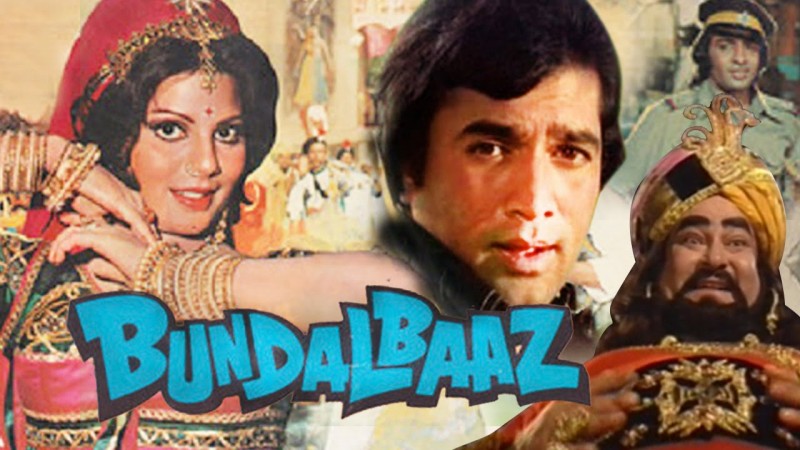 Rajesh Khanna's Enchanted Tribute: Unraveling the Phantom Connection in Bundal Baaz