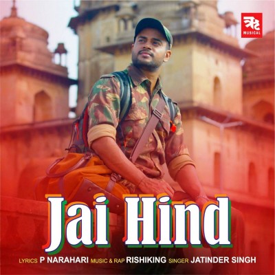 Rishiking and Byom pays tribute to Indian Army with Jai Hind song