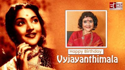 Birthday special: A lady who ruled the Bollywood for decades, Vyjaynthimala