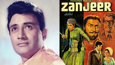 जानिए क्यों फिल्म 'जंजीर' के लिए देव आनंद ने किया था इंकार