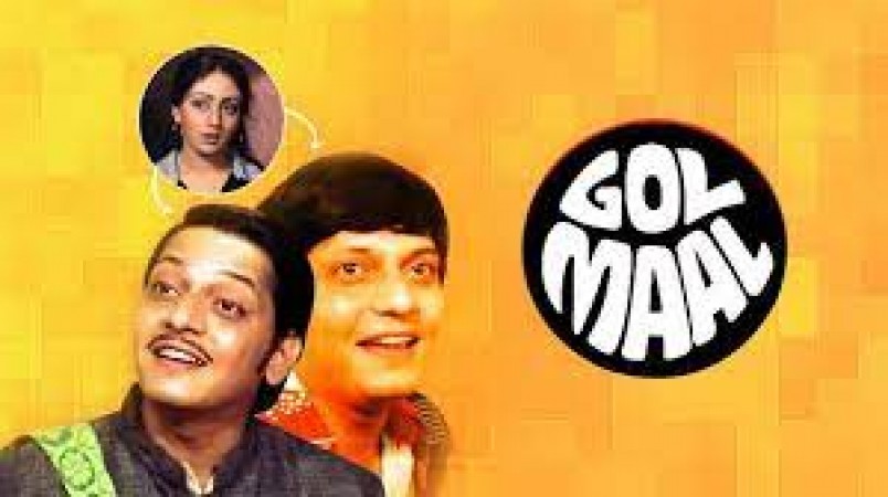 The Unconventional Setting of 'Gol Maal' in Mukherjee's Bungalow