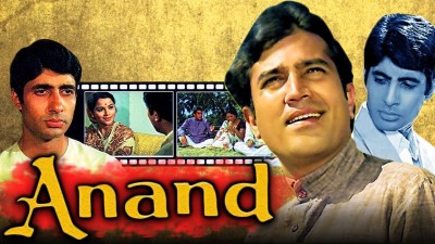 Rajesh Khanna's Touching Gesture for 'Anand' (1971)