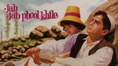 Running with the Romance: Shashi Kapoor's Nerve-Wracking Act in Jab Jab Phool Khile